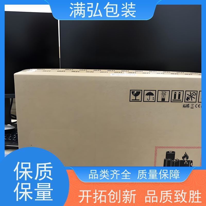 揭阳纸箱