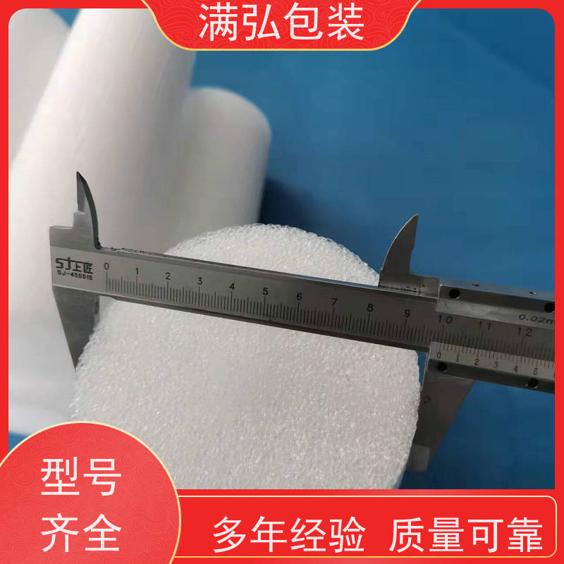 揭阳泡沫