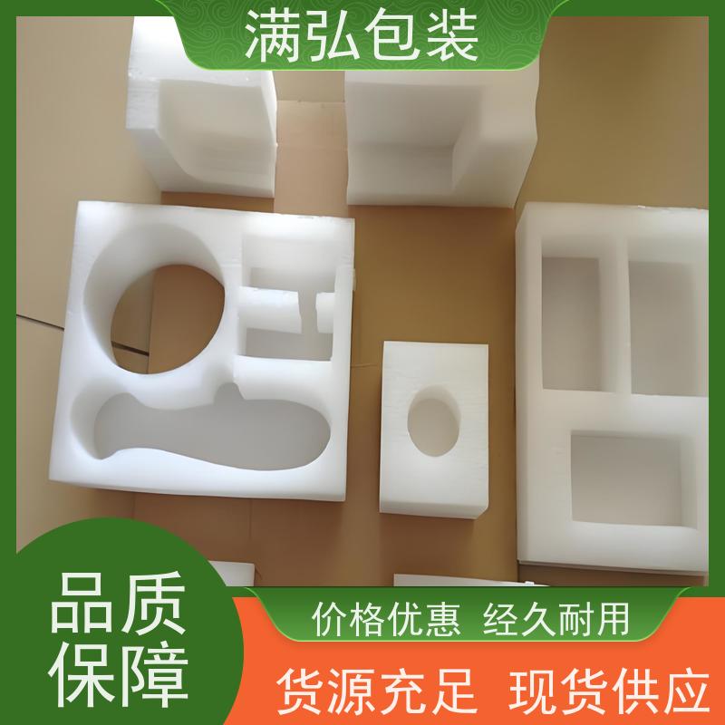揭阳珍珠棉
